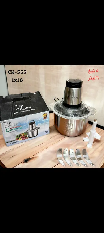 خردکن 6لیتری کوکینگ مدل 555 gallery0