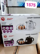 چای سایز مایر مدل 1575 gallery0