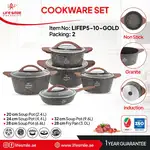 سرویس قابلمه دسته چوبی لایف اسمایل در 3رنگ thumb 1