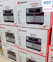 سرخ کن 11لیتری مباشی مدل 957 gallery0
