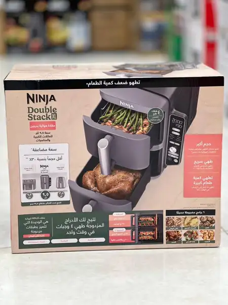 سرخ کن دو طبقه نینجا9/5 لیتری مدل sl400