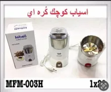 آسیاب هیبل کره ای مدل03 gallery0
