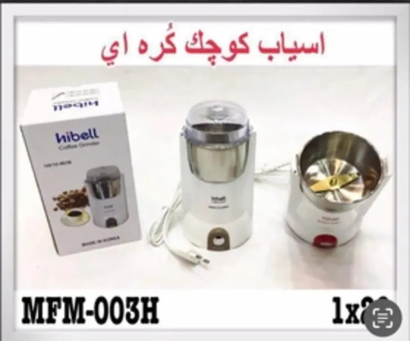 آسیاب هیبل کره ای مدل03 gallery0