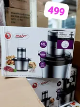 خردکن 10لیتری جدید مایر مدل 499 gallery0