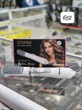 سشوار برس دار جیپاس مدل652 gallery0