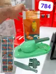 دستگاه پیراشکی زن مدل 784 thumb 1