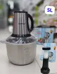 خردکن 5لیتری 2موتور دستی و برقی کوکینگ مدل164 thumb 1