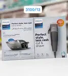 موزر فیلیپس مدل 3100/13 thumb 1