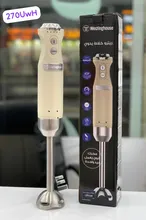 گوشتکوب تک کاره وستینگ هاوس آمریکا مدل270pk gallery2