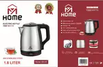 کتری برقی مایر هوم مدلMH-25 thumb 1